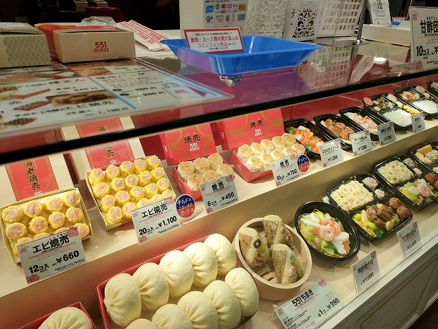 551蓬莱