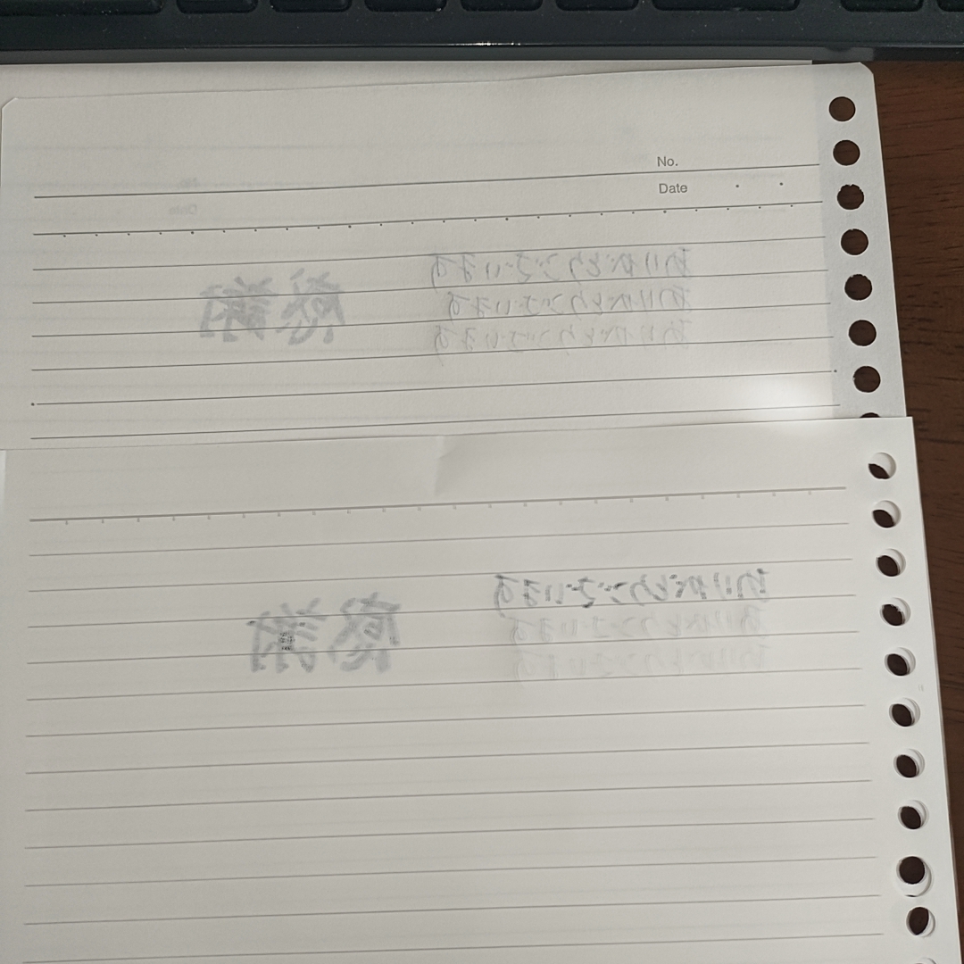 無印とダイソールーズリーフの比較